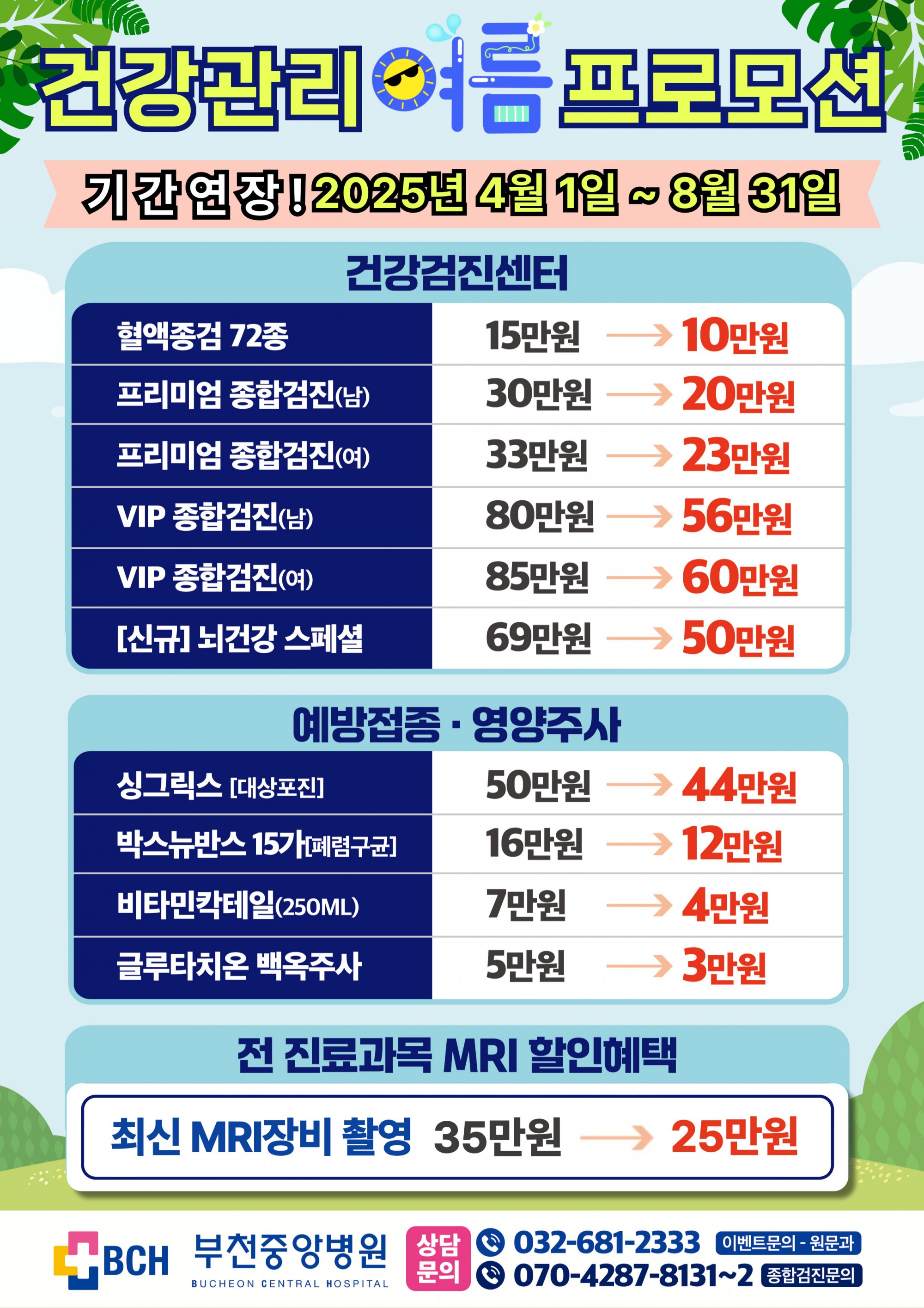 797a083c235f64c864425c7827a74a56_1755476702_3067.jpg